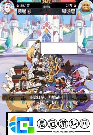 召喚與合成2劇情6-2攻略-劇情6-2怎么過