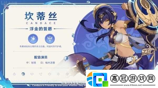 原神3.1版本更新內(nèi)容前瞻