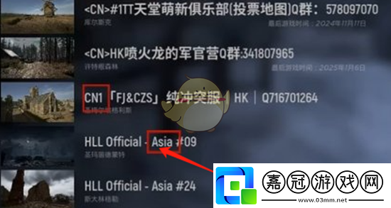 人間地獄怎么加入外服