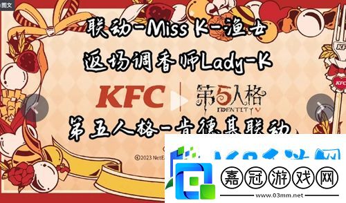第五人格老鼠偷奶酪怎么玩