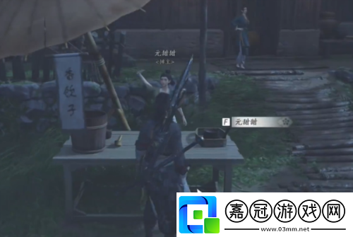 逆水寒手游隱月山童姥奇遇任務(wù)完成攻略