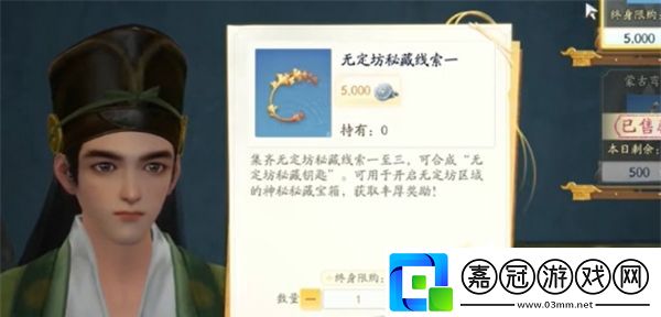 射雕奇峰怎么獲得