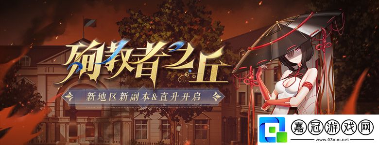 全新地區(qū)今日上線-封印者直升滿級免費(fèi)送超6000萬戰(zhàn)力