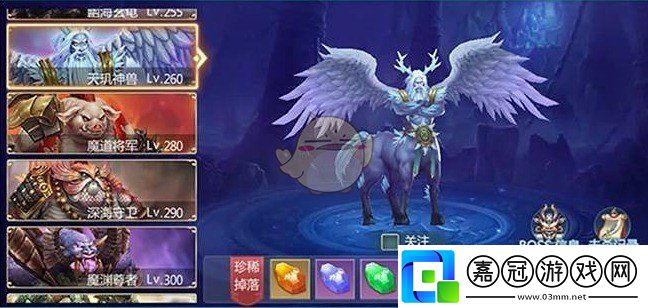 新仙魔九界怎么打怪