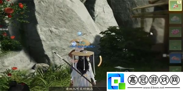 射雕手游棗子飴怎么收集