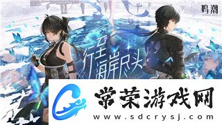 雨中冒險搭配的樣式——如何根據天氣調整裝備和服飾
