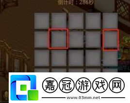問道手游青竹客棧探案怎么過