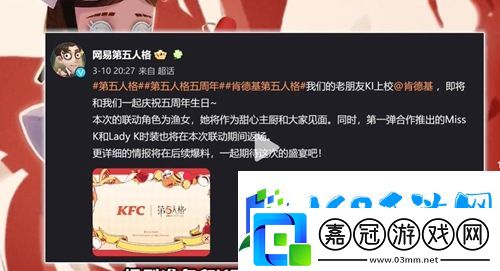 第五人格老鼠偷奶酪怎么玩