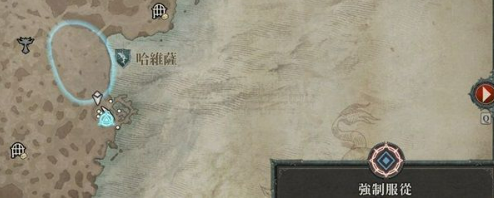 暗黑破壞神4乖乖就范任務怎么做