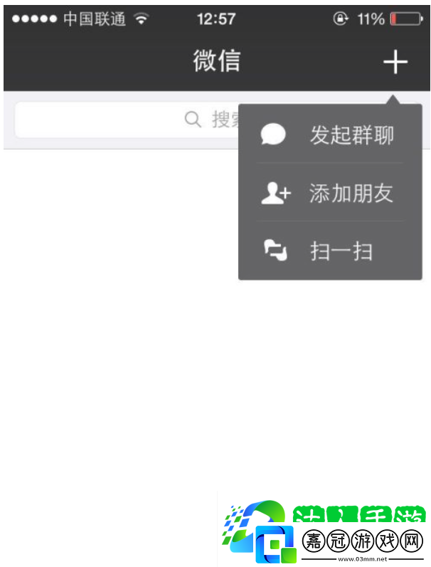 微信如何恢復數據