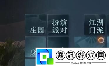 逆水寒手游槍鋒烈魂怎么獲取