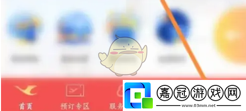 廈門航空怎么查詢訂單