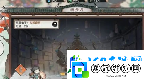 最強祖師丹方材料怎么獲取