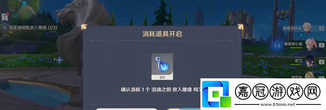 原神在伊黎耶深處任務怎么做