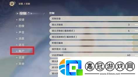 原神兌換碼2023大全永久有效