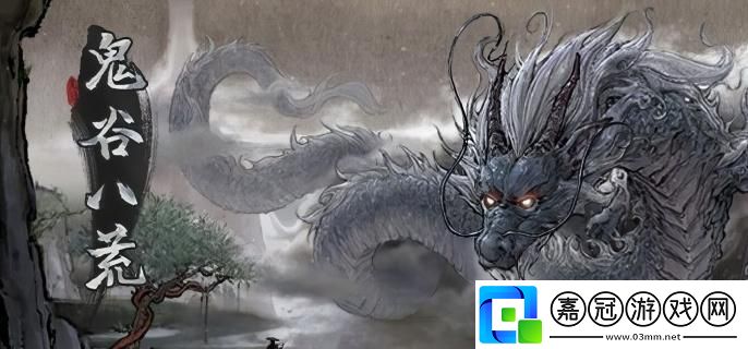 鬼谷八荒登仙境師傅怎么觸發-登仙境師傅觸發方法