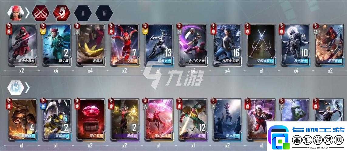 漫威對決艾麗卡試煉全關卡超詳細通關攻略-手把手教學-進階必看！