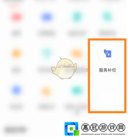 中國國航怎么領(lǐng)服務(wù)補償