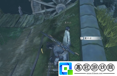 逆水寒手游隱月山童姥奇遇任務(wù)完成攻略