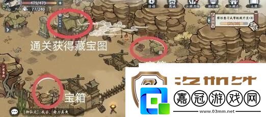 方寸對決大漠18個寶箱位置