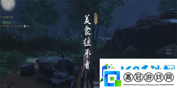 燕云十六聲歸去來兮奇遇任務如何攻略