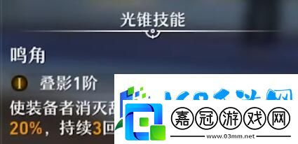 崩壞3中的可可利亞角色亮相