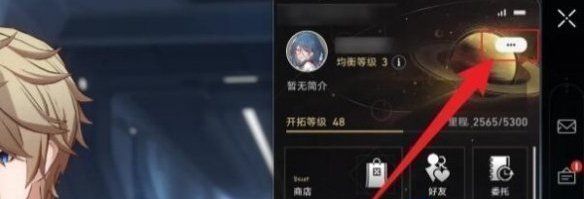 崩壞星穹鐵道2.7前瞻直播兌換碼是什么