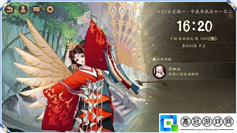 陰陽師心契怎么玩