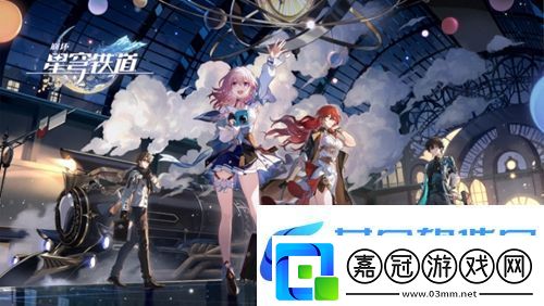 崩壞星穹鐵道彥卿命座屬性一覽