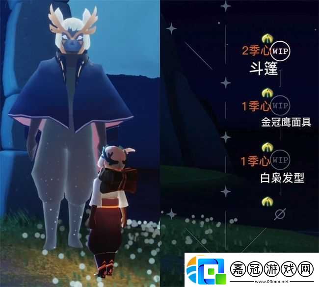 光遇表演季兌換圖一覽