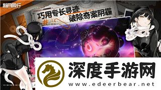 中土世界戰(zhàn)爭(zhēng)之影結(jié)局是什么-揭開(kāi)中土世界游戲背后深層次的結(jié)局與含義