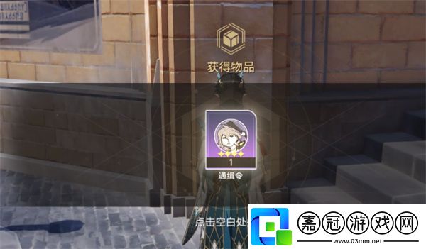 崩壞星穹鐵道樂隊狂想曲成就應該怎么達成