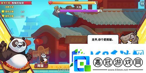 夢工場大冒險首次內測今日火熱開啟