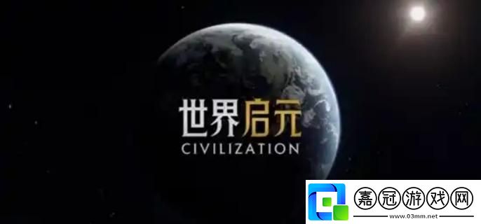 世界啟元愷撒隊伍怎么搭配-隊伍搭配攻略