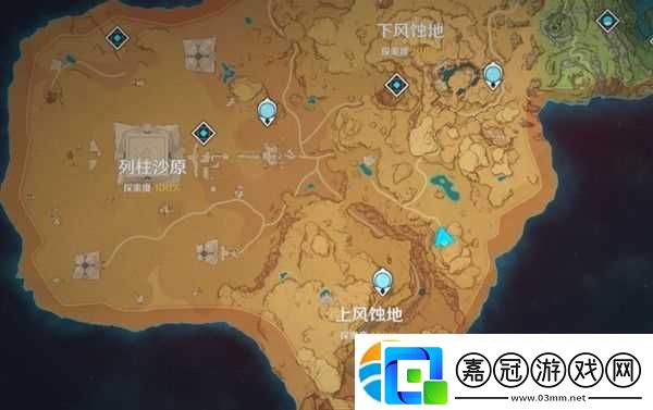 《原神》刺葵木高效采集路線分享