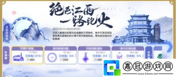 QQ飛車江西文創(chuàng)聯(lián)動版本9月21日正式上線