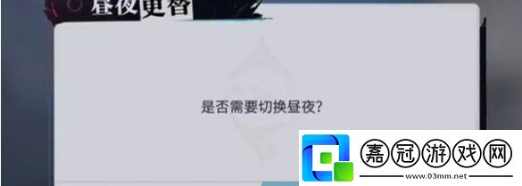 歸龍潮誰的新娘成就怎么達成