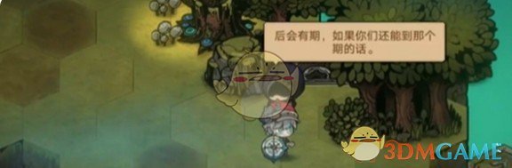 疊入深淵主線關(guān)卡1