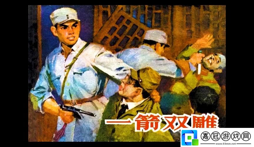在逆境中綻放的力量——一桿鋼槍勇挑四姐妹