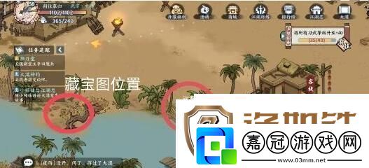 方寸對決大漠18個寶箱位置
