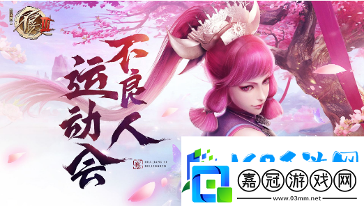 不良人3手游強(qiáng)勢角色推薦