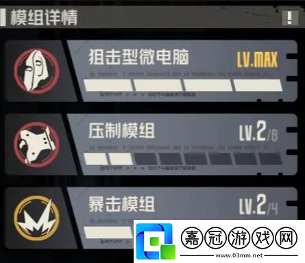 鋼嵐機師娜塔莉亞怎么玩