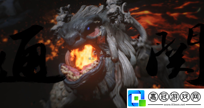 黑神話悟空一周目能打出隱藏結局嗎-黑神話悟空一周目是否能打出隱藏結局