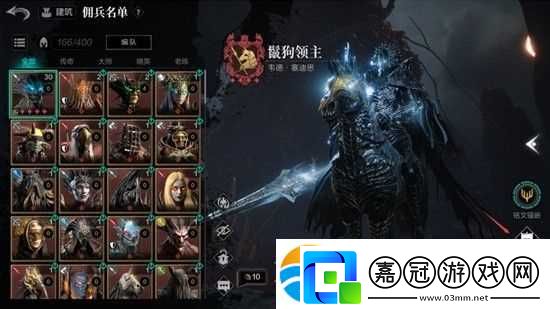 《環形戰爭》武器強化系統介紹