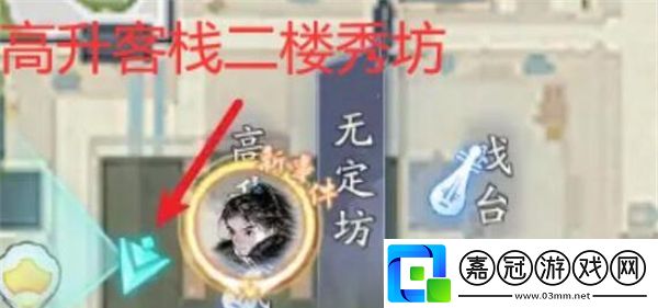 射雕奇峰怎么獲得