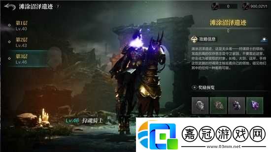 《環形戰爭》武器強化系統介紹