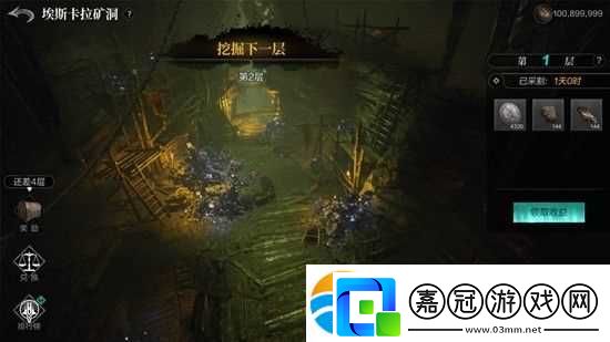 《環形戰爭》武器強化系統介紹