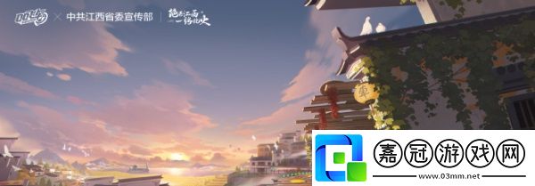 QQ飛車江西文創(chuàng)聯(lián)動版本9月21日正式上線