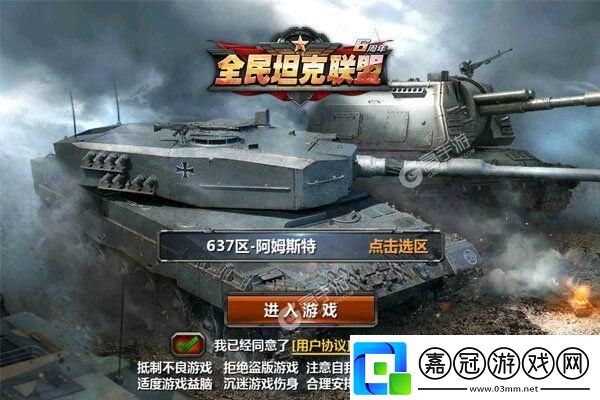 FIFA-Online-3國服球員數據首次更新-預測玩法將迎來哪三大革命：戰術進化-真實體驗-社交互動！