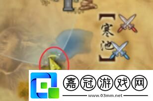 劍3無界昆吾余火絕世奇遇怎么過